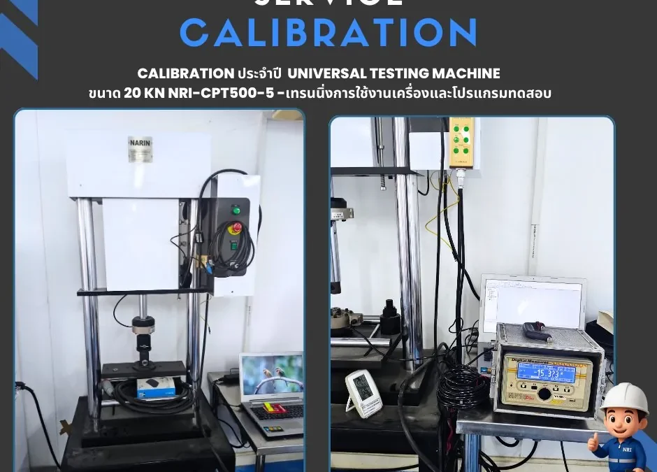 สอบเทียบ UTM 20 kN พร้อมออกใบรับรองมาตรฐาน – เพื่อความแม่นยำสูงสุด